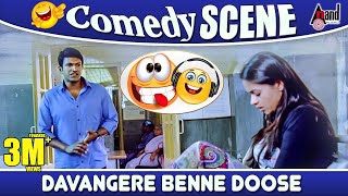 Yaare Koogaadali  Davangere Benne Doose  Bhavana  Puneeth Rajkumar  Comedy scene [upl. by Leamaj]