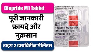 diapride m1 tablet uses in hindi  डायबिटीज के लिए सबसे बेस्ट दवा [upl. by Alrick320]