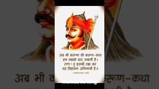 maharanapratapsurveermahanyodha [upl. by Birmingham]