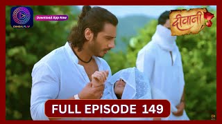 Deewani  Full Episode 149  6 Sept 2024  दीवानी  Dangal TV [upl. by Aridan435]