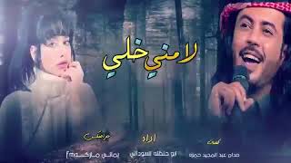 Arabic Yemeni Song [upl. by Ribak]