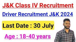 JampK Class IV Fresh Vacancies  JampK Driver Recruitment 2024 🔥🔥 10th Pass Job Update jobs2024 [upl. by Worsham891]