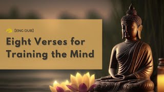 【ENG DUB】012 Eight Verses for Training the Mind 修心八颂 VenRenzeTeachings spiritualpractice [upl. by Elboa]