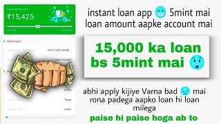 ‼️instant loan app  15000 ka loan bs 5 mint Mai 😱  instant personal loan [upl. by Attayek]