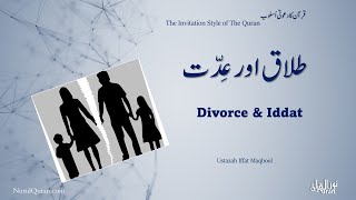 Divorce amp Iddat l طلاق اور عِدّت l Ustazah Iffat Maqbool l NurulQuran l [upl. by Engdahl]