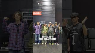 MUCON 2024 솔루션스 THE SOLUTIONS의 응원법 스포일러 [upl. by Nahtanod465]