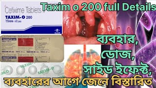 Taxim o 200 mg Tablet review। Cefixime 200mg tablet uses Dose side effects। Taxim o ke fayde। [upl. by Ileana]