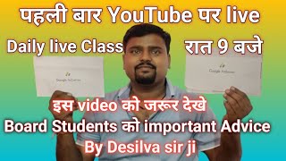 physics with desilva sirPWD is live Up Board exam में अच्छे अंक लाने के लिए इस video को जरूर देखे [upl. by Socrates]