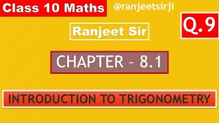 Class  10 Ex  81 Q9 Maths Trigonometry NCERT CBSE BSEB [upl. by Corwun]