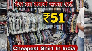 Shirt Manufacturer In Ahmedabad  Cheapest Shirt Manufacturer In India  Designer Hub [upl. by Ditzel976]