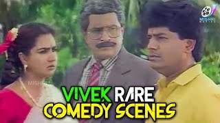 Vivek Rare Comedy Scenes  Urvashi  Visu  Ramki  Maaya Bazzar Tamil Super Comedy Collection [upl. by Larry]