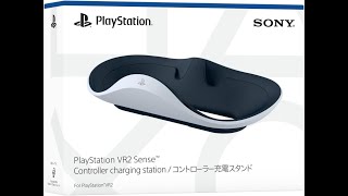 Unboxing the PlayStation VR2 Sense Controller Charging Station [upl. by Abihsat]