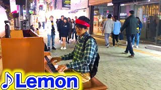 日本人のオタクが突然、米津玄師のLemonを弾き始めた結果。。（piano prank in Seoul ）よみぃコラボ [upl. by Solracesoj]