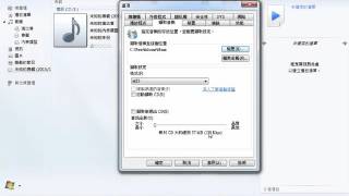a01將音樂CD轉為MP3音樂 [upl. by Piselli696]
