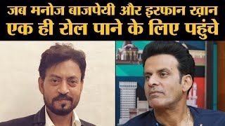 Manoj Bajpayee amp Director Dipesh Jain Full Interview । Gali Guleiyan [upl. by Bailar]