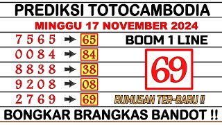 PREDIKSI CAMBODIA HARI INI 17 NOV 2024  BOCORAN TOGEL CAMBODIA HARI INI  RUMUS CAMBODIA JITU [upl. by Aiuoqes899]