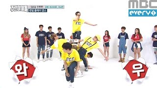 Weekly Idol EP256 Random Play Dance ASTROvsKNK part1 [upl. by Nylrehs529]