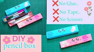 DIY paper pencil boxPaper pencil box without glueNo glue paper craftNo glue pencil box origami [upl. by Prevot]