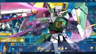 Gundam fenice rinascita gameplay  Gundam Battle Commander [upl. by Nawiat]