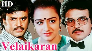 Velaikkaran Full Movie  ரஜினிகாந்த் நடித்த சூப்பர்ஹிட் திரைப்படம் வேலைக்காரன்  Rajinikanth Amala [upl. by Adnamar425]