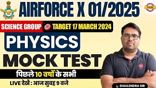 AIRFORCE X GROUP 012025  SCIENCE GROUP  PHYSICS  MOCK TEST  PHYSICS BY SHAILENDRA SIR [upl. by Giuseppe]