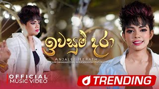 Anjalee Herath  Iwasum Dara ඉවසුම් දරා  Unmaththaka Senehe  Official Music Video [upl. by Spancake]