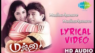 கண்ணா கருமைநிற கண்ணா  Kanna karumai nira kanna Tamil Film Song [upl. by Juno]