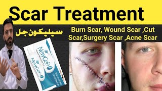 Scar Treatment  Silicon Gel For burn scars Wound scars and post Surgery scars  Scar Marks [upl. by Akirehc]