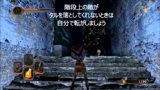 【DARK SOULS Ⅱ】鍛冶屋マックダフ（忘却の牢）Steady Hand McDuff【ダクソ２攻略】 [upl. by Annahsor]