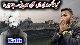 Do qadayani also live in Chakswari Chakswari mirpur azad kashmir  daily life vlog  azad kashmir [upl. by Schuman82]