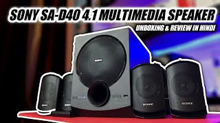 Sony SAD40 41 Multimedia Speaker Unboxing amp Review in Hindi  Sony D40 80w 41 Home Theater [upl. by Jarrow462]