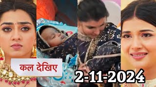 Ye Rishta Kya Kehlata Hai Today Episode Promo  Abhira welcomed with great pomp  2 November 2024 [upl. by Nnoj]