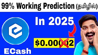 Xec Coin🔥  ECash Price Prediction 2022  Shiba inu crypto  Tamil  MrCoin [upl. by Anaerda196]