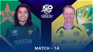 🔴 Live Pakistan Women Vs Australia Women – Match 14  PAK W vs AUS W  PAK Women vs AUS Women [upl. by Ittam]