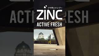 ZINC ACTIVE FRESH [upl. by Peirsen152]