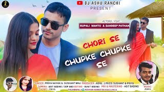 Chori Se Chupke Chupke Se New Nagpuri Song 2025SINGER PRIYA NAYAK amp SUSHAANT MINJRomantic Song💖 [upl. by Donoghue]