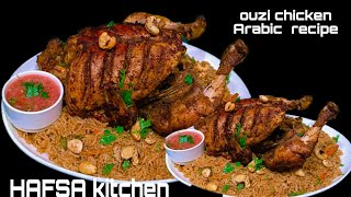 Deliciously Authentic Ouzi Chicken  Ultimate Arabic Recipe You Must Try [upl. by Clovah]