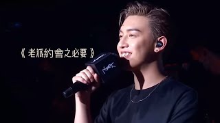 MC 張天賦《老派約會之必要》｜ YSL BEAUTY ZONE LIVE MUSIC Online 20220808 [upl. by Miki]