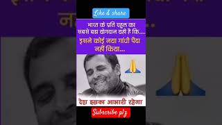 narendramodi modiji yogiji pappu bjp political motivation video [upl. by Eta]