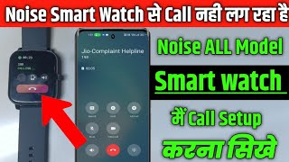 Noise Smart Watch Se Call Nahi Lag Raha Hai  Noise Smartwatch Bluetooth Calling Function Full Guide [upl. by Crofton]