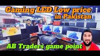 Low price Gaming LED market in pakistan  AB Traders Game point hallroad Lahore 2024 [upl. by Eaner]