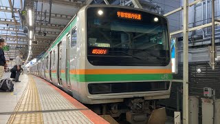 「特別路線」JR湘南新宿線 E231系1000番台U510編成 橫濱JS13→大崎JS17 行車片段經JR橫須賀線路段 [upl. by Hollingsworth750]