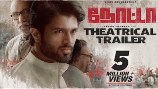 NOTA OFFICIAL TRAILER  TAMIL  Vijay Deverakonda  Anand Shankar [upl. by Nnylak252]