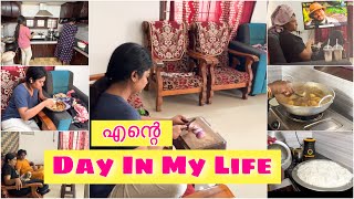 ✨💫ഒരു Day in my life കണ്ടാലോ Cooking  cleaning etc [upl. by Abby]