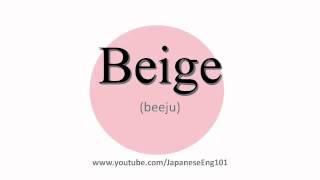 How to Pronounce Beige [upl. by Aelanej]