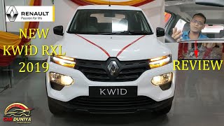 New Renault KWID RXL Detailed ReviewAll Features Explained [upl. by Wallack]