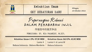 Khotbah KU 1 Minggu 20 Oktober 2024  Peperangan Rohani dalam  Ev Ria Pasaribu MDiv [upl. by Urion703]