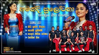 අමන්දි සුලෝචනා Song Collection  Amandhi Sulochana SaharaFlashOfficial sf amandhisulochana [upl. by Ahsaenat]