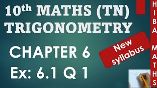 10th maths chapter 6 exercise 61 question 1 tn samacheer hiba maths [upl. by Letney]