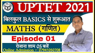 UP TET 2021  MATHS  LIVE DEMO 01 UPTET की तैयारी  पहली क्लासuptet best onlineuptet classuptet [upl. by Greenquist]